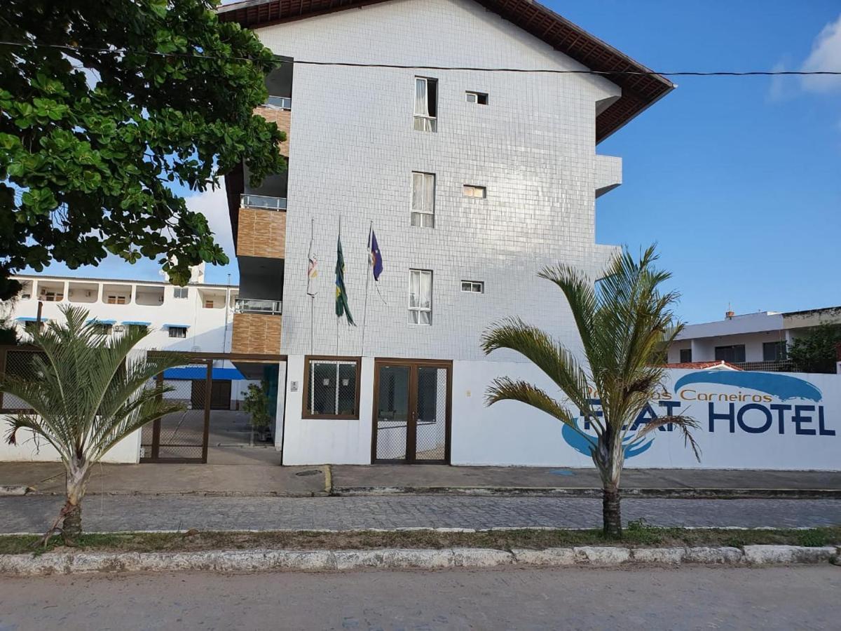 Flat No Hotel Carneiro De Tamandare 普拉亚多斯卡内罗斯 外观 照片
